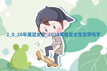 2025年05月24日黄历打麻将吉位