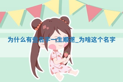 意境深远的黄姓男宝名字有哪些？399个精选推荐