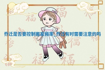 2025年05月24日黄历打麻将吉位