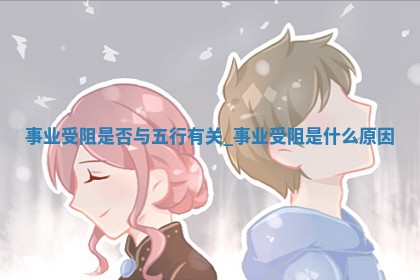 2025年05月24日黄历打麻将吉位