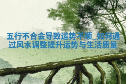 2025年05月24日黄历打麻将吉位