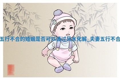 2025年08月08日的幸运色：今天穿黑色助你好运加身