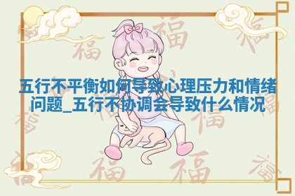 2025.07.23 五行穿衣指南