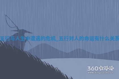 2025年07月29日穿绿色旺运！五行穿衣全攻略