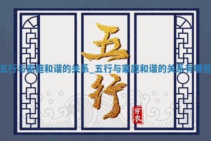 2025年05月24日黄历打麻将吉位