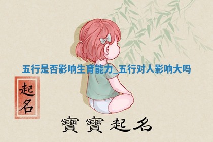 今日(2025年08月11日)五行穿衣攻略