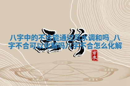 2026年2月嫁娶择吉