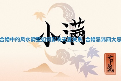 2025年05月24日黄历打麻将吉位