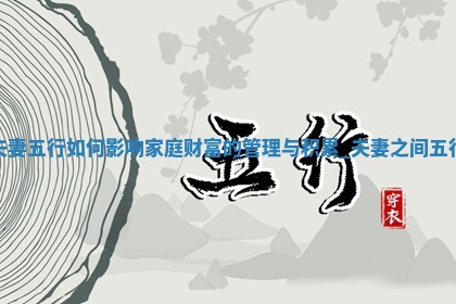 2025年05月24日黄历打麻将吉位