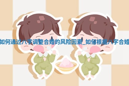 2025年05月24日黄历打麻将吉位