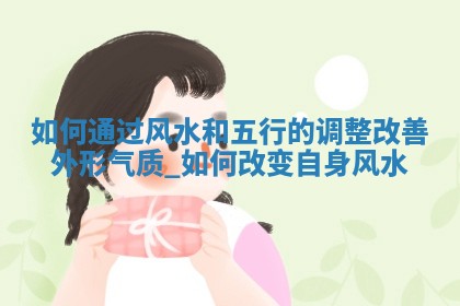 2025年08月03日五行穿衣推荐