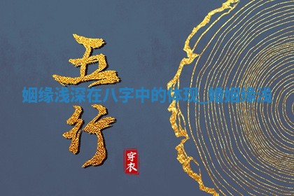 2026年2月份嫁娶良辰查询:哪些日子适合嫁娶