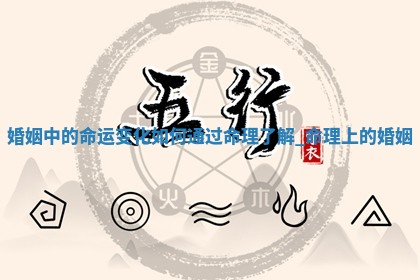 2025年05月24日黄历打麻将吉位
