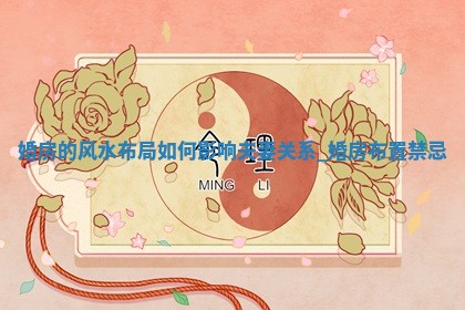 2025年05月24日黄历打麻将吉位