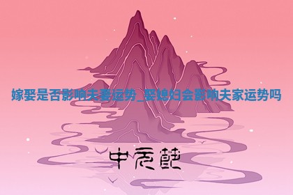 2026年2月份嫁娶的最佳日期:哪几天是嫁娶的好日子