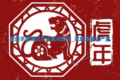 2026年公历2月嫁娶吉日老黄历