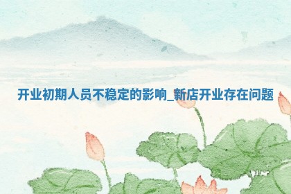 2025年05月24日黄历打麻将吉位