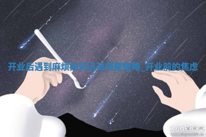 老黄历12月25日：新店开张推荐分析,开业吉日推荐