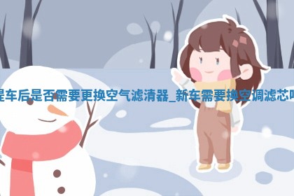 今天是否适宜取车,提车2025年6月4日黄历分析