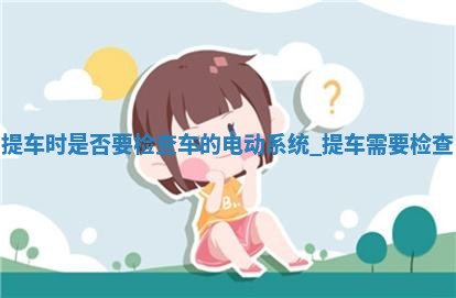 2025年05月24日黄历打麻将吉位