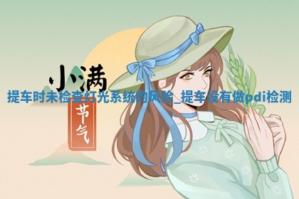 2025年05月24日黄历打麻将吉位