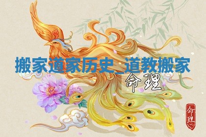 2025年05月24日黄历打麻将吉位