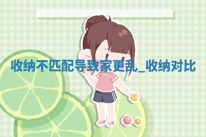 2025年12月23日老黄历适合搬新家吗