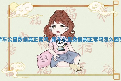 2025年05月24日黄历打麻将吉位