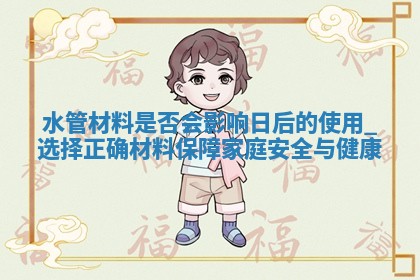 2026年2月适合装修的日子