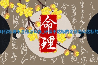 2025年05月24日黄历打麻将吉位