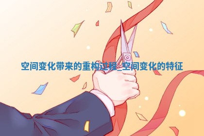 农历2025年冬月初六黄历适合搬新家吗,乔迁好日子有哪些