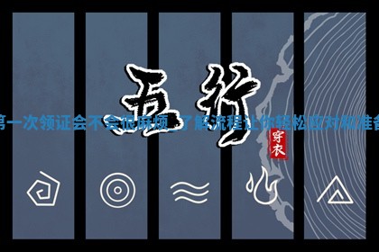 2025年6月4日适宜办理结婚证吗,领证吉日查询