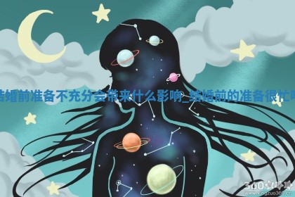 今日2025年12月21日万年历举办婚礼吉日查询,结婚是好日子吗