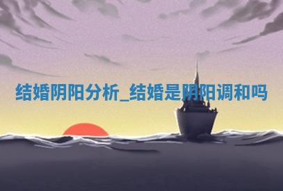 2025年05月24日黄历打麻将吉位