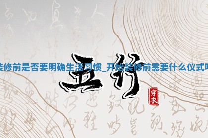 2025年05月24日黄历打麻将吉位