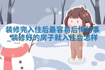 2025年05月24日黄历打麻将吉位