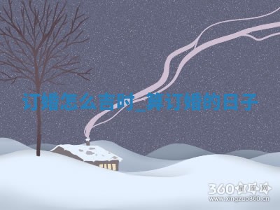 2026年2月份适合订婚的好日子