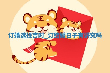 2025年05月24日黄历打麻将吉位