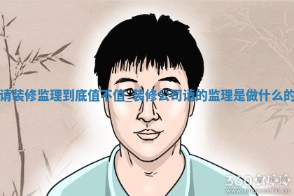 2026年2月适合装修的日子