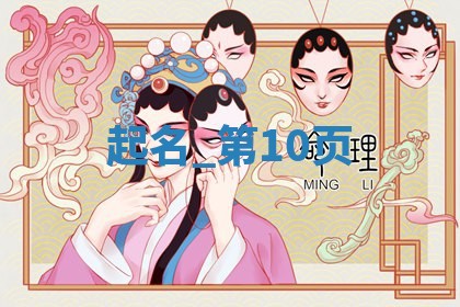 韩姓女宝宝清新自然名字精选358个，好听有寓意