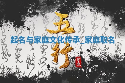 潘姓最寓意吉祥的女宝名字大全（478个）