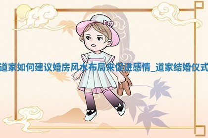 2025年05月24日黄历打麻将吉位