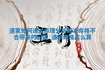 2025年05月24日黄历打麻将吉位