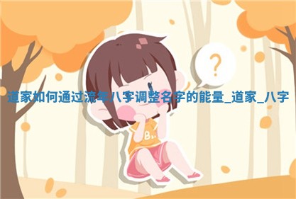 给叶姓女生取个意境深远的名字，这5个值得一看