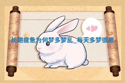 2025年05月24日黄历打麻将吉位