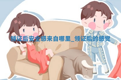 2025年6月3日适合办理结婚证吗,领证是好日子吗