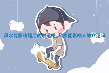 2026年2月嫁娶择吉